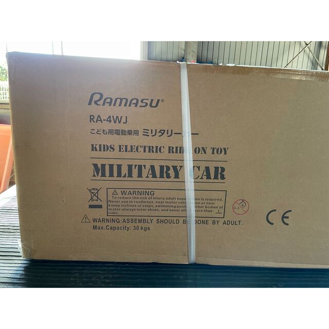 子供用 電動乗用玩具 ミリタリー風トラック コストコ 新品未使用未開封