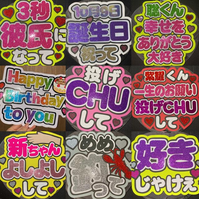 ファンサうちわ文字 オーダーページ✩.*˚の通販 by Riのうちわやさん