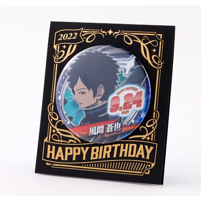 ワートリ ワールドトリガー 風間蒼也 バースデイ ジオラマ 缶バッジ