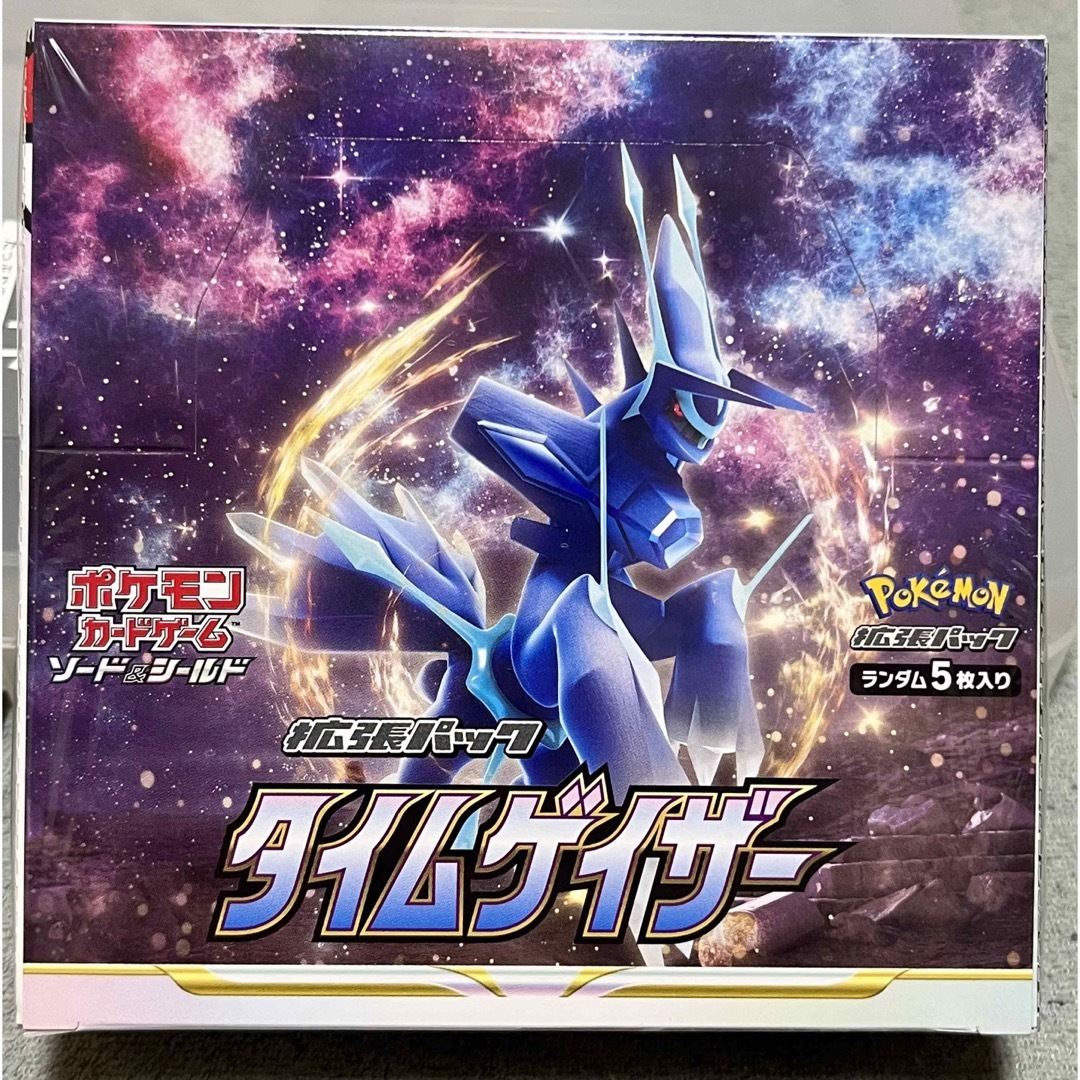 ポケモンカード タイムゲイザー シュリンク付き 8box セット