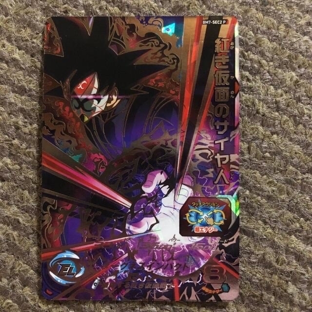 ドラゴンボール - ugm4-sec2p紅き仮面のサイヤ人の通販 by ジース's