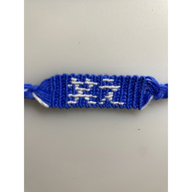 名前 文字入りミサンガ☆オーダー受付中の通販 by KANKICHI☆Store｜ラクマ