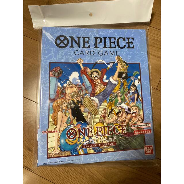 BANDAI - ONE PIECEカードゲーム 9ポケットバインダー2022 3種セットの
