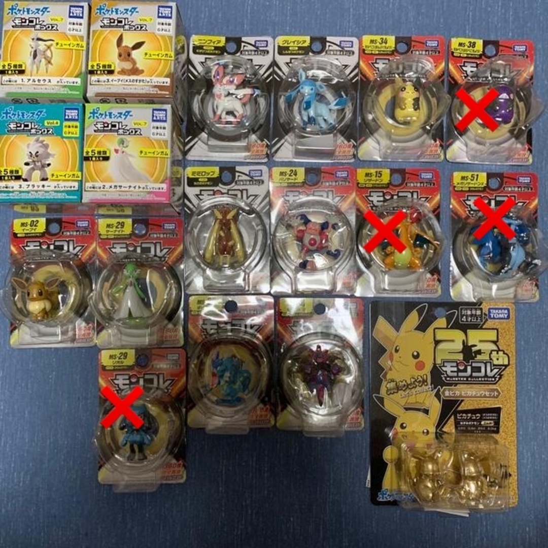 Takara Tomy - ポケットモンスター モンコレ MSシリーズ 14個セット 未
