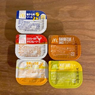マクドナルド（調味料）のフリマアイテム一覧