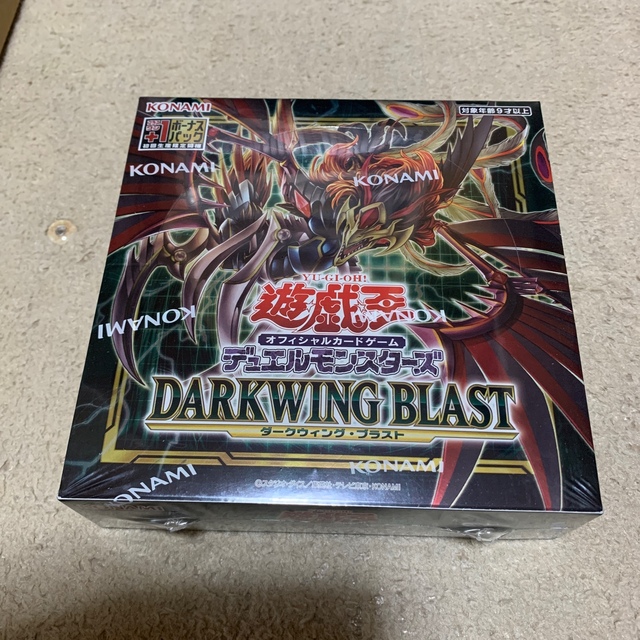 遊戯王 ダークウィングブラスト シュリンク付き 未開封6box 初版