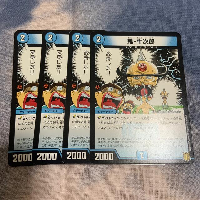 デュエルマスターズ - 鬼・牛次郎の通販 by 薄｜デュエルマスターズ