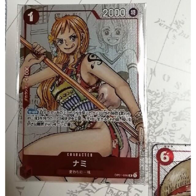 青ナミリーダーパラレル ナミ リーダーパラレル