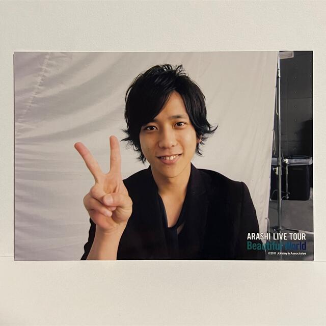 嵐 - 嵐 二宮和也 Beautiful World 公式写真 (156)の通販 by shop