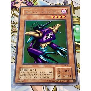 遊戯王 - キャノン・ソルジャー 字レア ME-46の通販 by 【3周年】北の