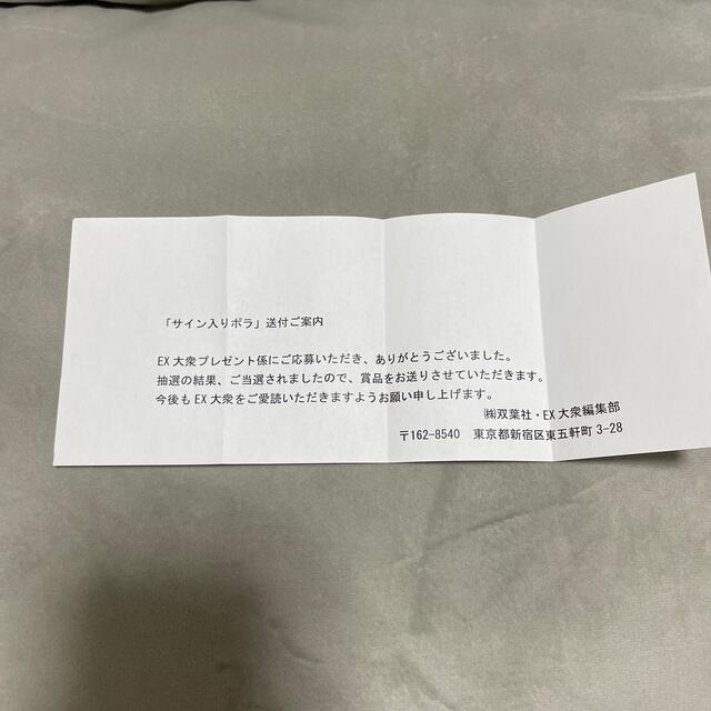 イコラブ 大谷映美里 直筆サイン入りチェキの通販 by rin｜ラクマ