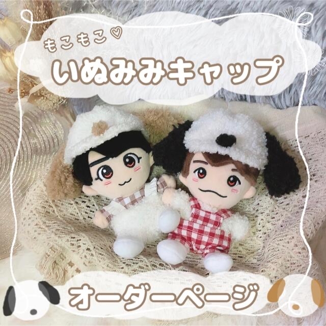 匿名発送】ちびぬい 帽子 なにわ男子の通販 by ちぴ's shop｜ラクマ