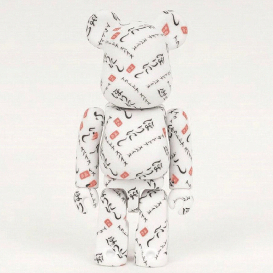 BE@RBRICK - ベアブリック ほりにし BE@RBRICK 400% & 100% セットの