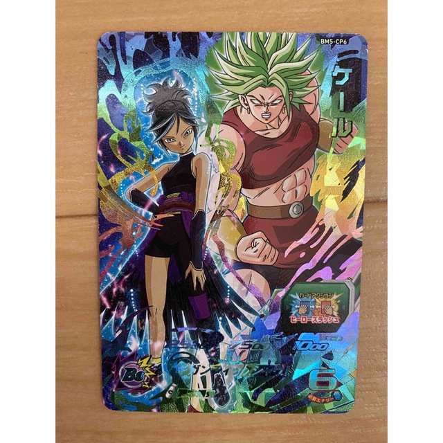 ドラゴンボール - スーパードラゴンボールヒーローズ BM5-CP6 ケール