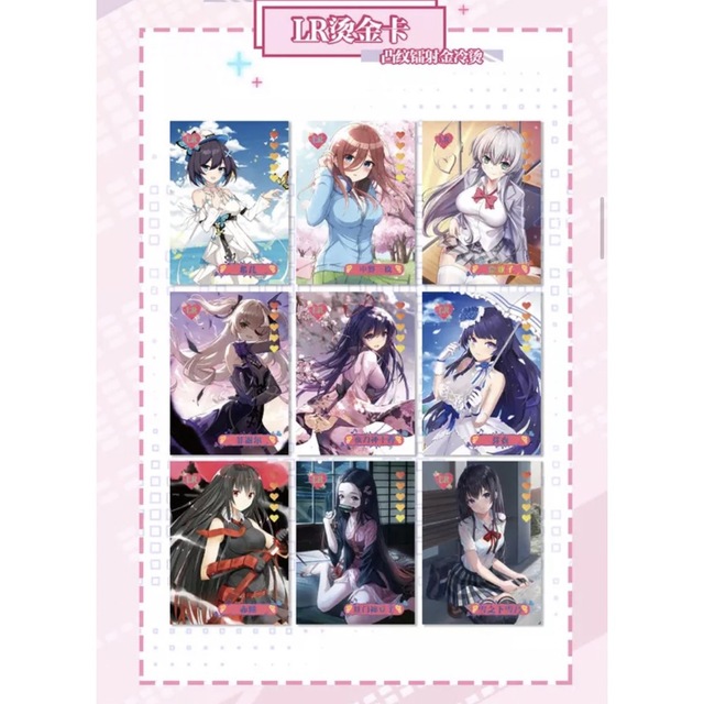 acgカード FR⭐︎71 acgカードFR⭐︎71