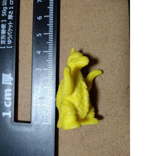 送料無料 怪獣消しゴム ウルトラマン 当時物 ガイガン 黄色 東宝