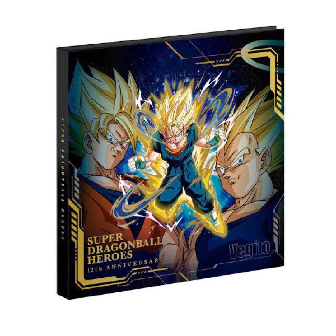 ドラゴンボール - ドラゴンボールヒーローズまとめ売り（バラ売り