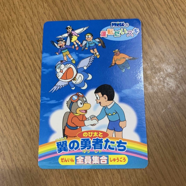 EPOCH - ドラえもんの運転だいスキ エピソードカードの通販 by もも