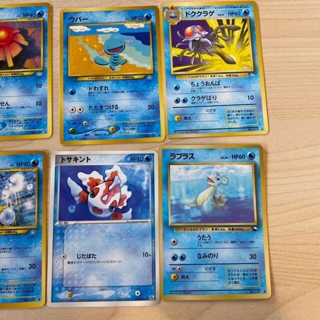 ポケモン - ポケモンカード 初代 旧裏 バラ売り 水タイプの通販 by 𓇼