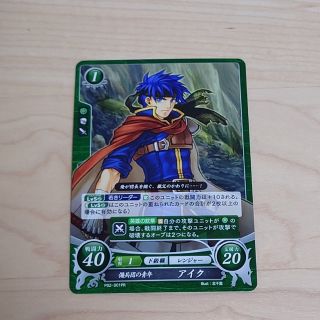 FE サイファのフリマアイテム一覧