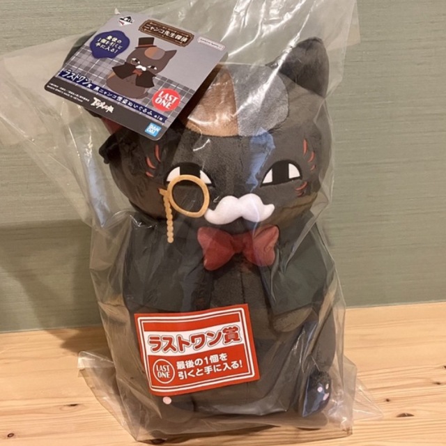 夏目友人帳 ニャンコ先生 一番くじ ラストワン賞 ぬいぐるみ にゃんこ