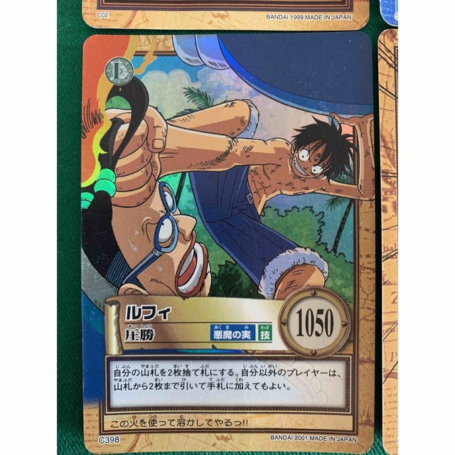 ONE PIECE - ルフィ ワンピース ONE PIECE カードダス ハイパーバトル