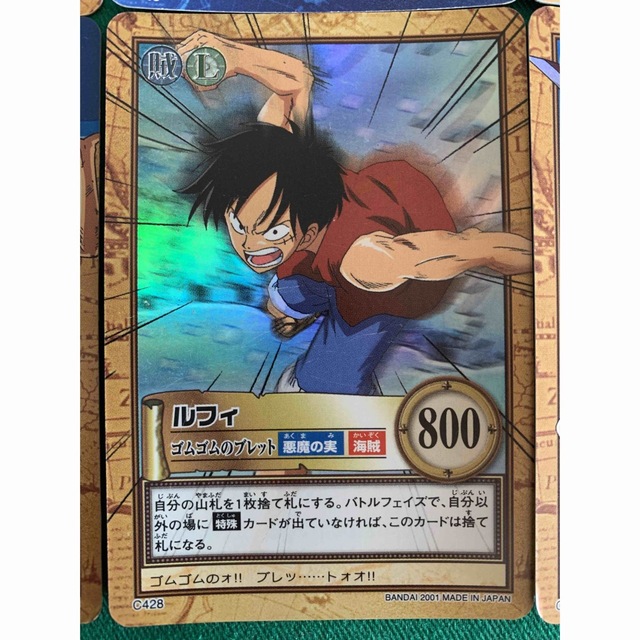 ONE PIECE - ルフィ ワンピース ONE PIECE カードダス ハイパーバトル