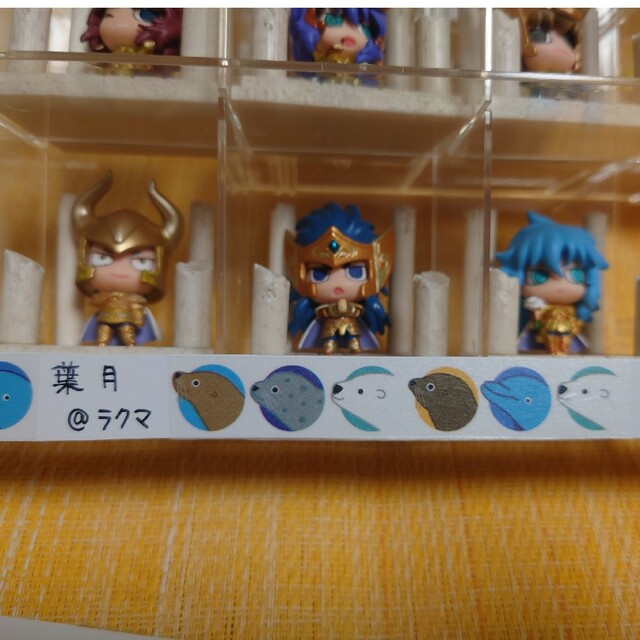 ぷちきゃらランド ちみメガ 聖闘士星矢 十二宮編第1章 第