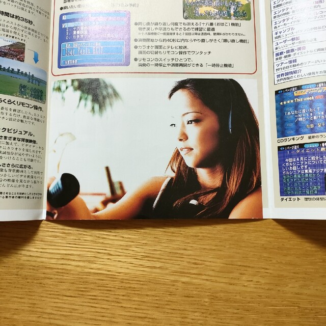 346 安室奈美恵 X-55 パンフレットの通販 by ハンドタオル's shop｜ラクマ