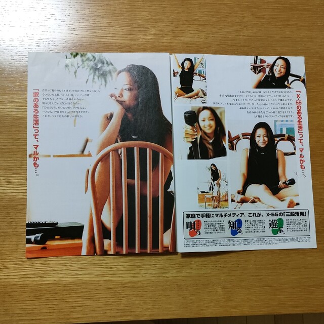 346 安室奈美恵 X-55 パンフレットの通販 by ハンドタオル's shop｜ラクマ