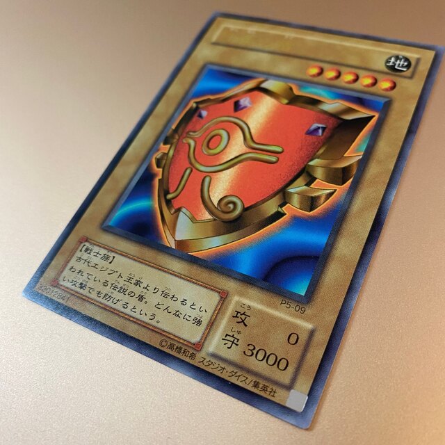 PSA10 世界15枚】【遊戯王カード】千年の盾 PSA10 世界15枚】【遊戯王
