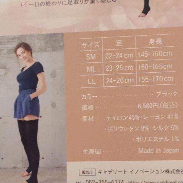 プウアボーテおやすみソックスLL ☆新品 2足組の通販 by ブラック