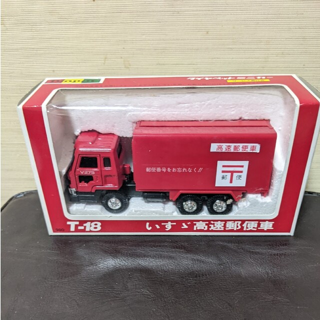 ヨネザワ ダイヤペット いすゞ高速郵便車の通販 by KSC｜ラクマ