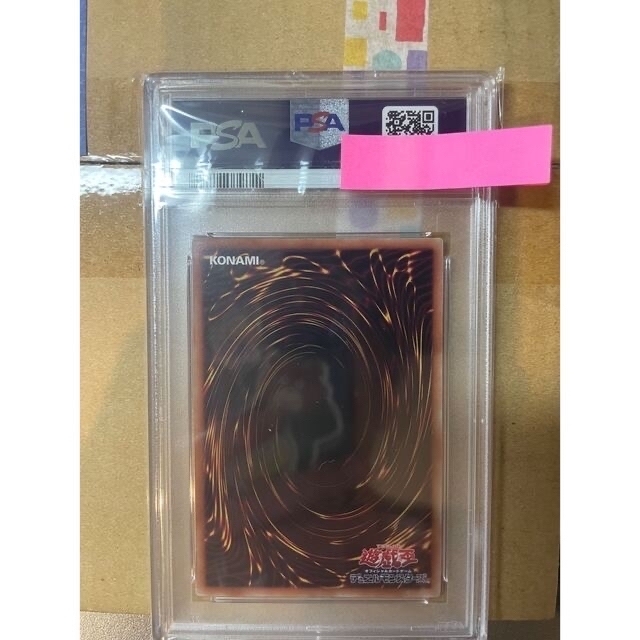 PSA 9 カオス・ソルジャー プリズマ 遊戯王の通販 by たなか@受取評価