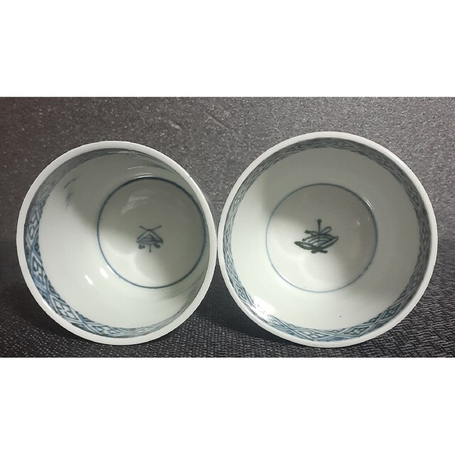 江戸時代中期～後期 古伊万里 染付 木と葉の図 そば猪口 ぐい呑