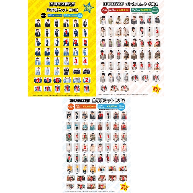BUDDiiS 生写真の通販 by st｜ラクマ