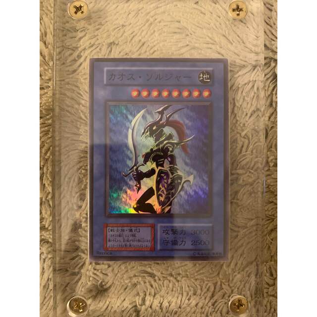 遊戯王 - No.1142遊戯王初期25枚セット青眼の白龍カオスソルジャー