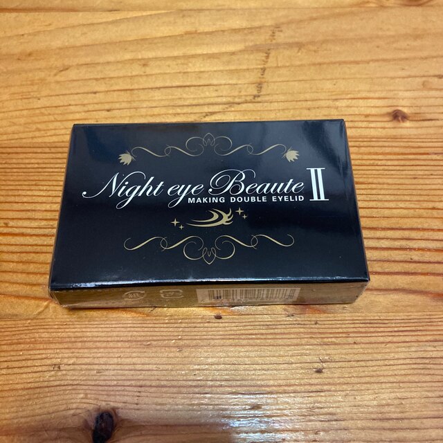 ナイトアイボーテIIStreeTrend二重メイク3ml3個セット ナイトアイ