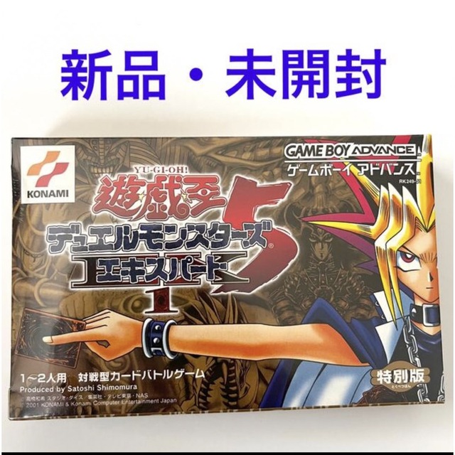 遊戯王 デュエルモンスターズ5 エキスパートEX1 特別版 プロモカード