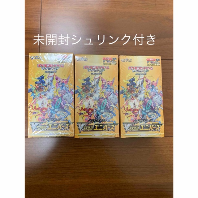 ポケモン - vstarユニバース 未開封シュリンク付き 3boxの通販 by よね
