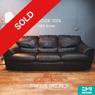 ニトリ（三人掛けソファ）のフリマアイテム一覧