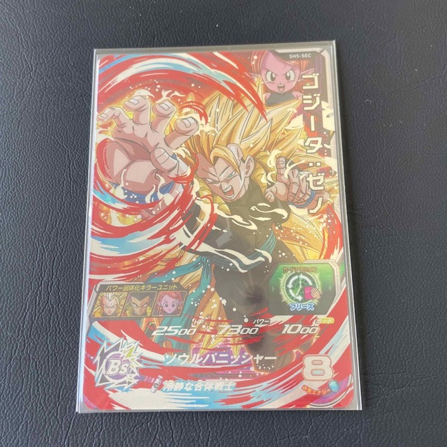 ドラゴンボール - ゴジータ:ゼノ ドラゴンボールヒーローズ sh5-sec