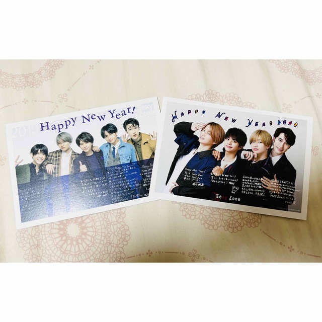Sexy Zone - SexyZone 年賀状の通販 by ♡｜セクシー ゾーンならラクマ