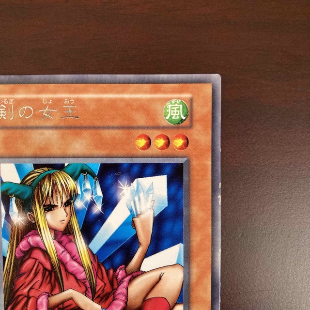 遊戯王 - 遊戯王 「剣の女王」初期（型番なし） レアの通販 by NTK