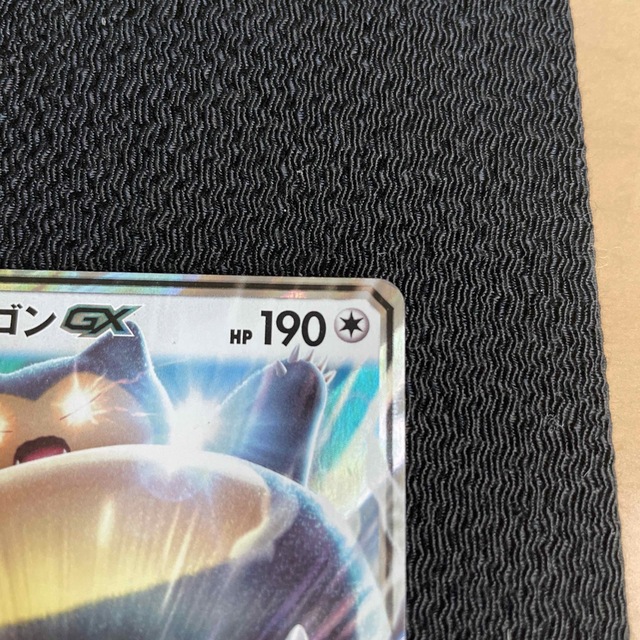 ポケモン - 207 ポケモンカード カビゴンGX PROMO 001/SM-Pの通販 by