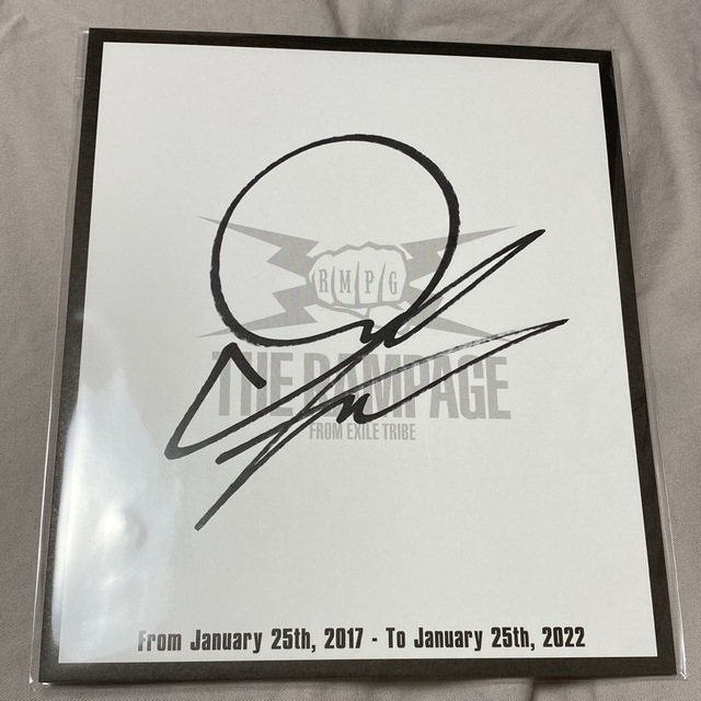 THE RAMPAGE - ランペ 藤原樹 直筆サインの通販 by A's shop