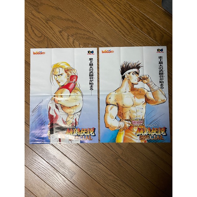 SNK - 餓狼伝説SPECIAL販促ポスター 1993年 4種セットの通販 by Ron
