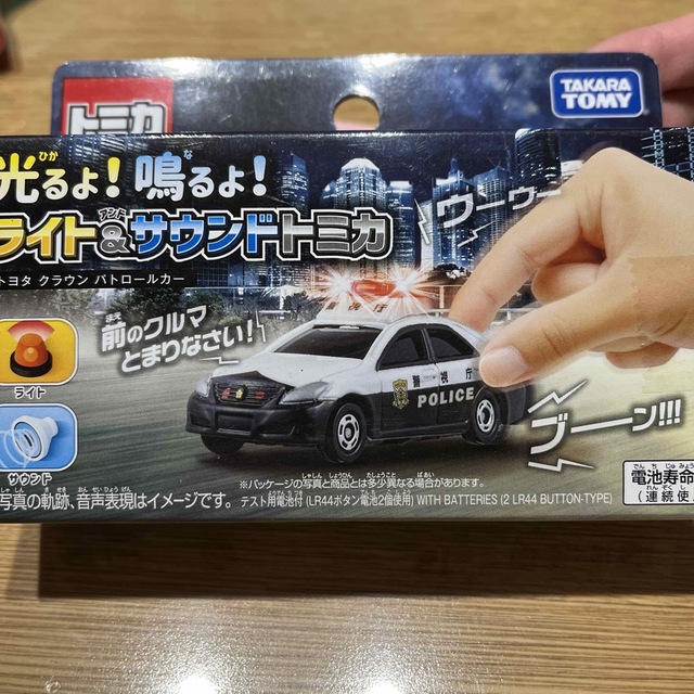 トミカ 光るよ 鳴るよ ライト&サウンド 新品 廃盤 レアの通販 by さぁ