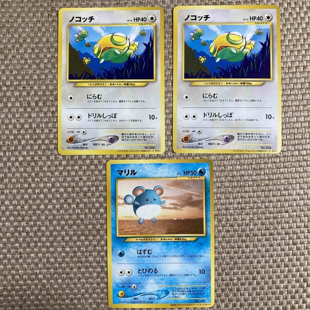 ポケモン - ポケモンカード 旧裏 まとめ売りの通販 by もちょ☆彡.。's