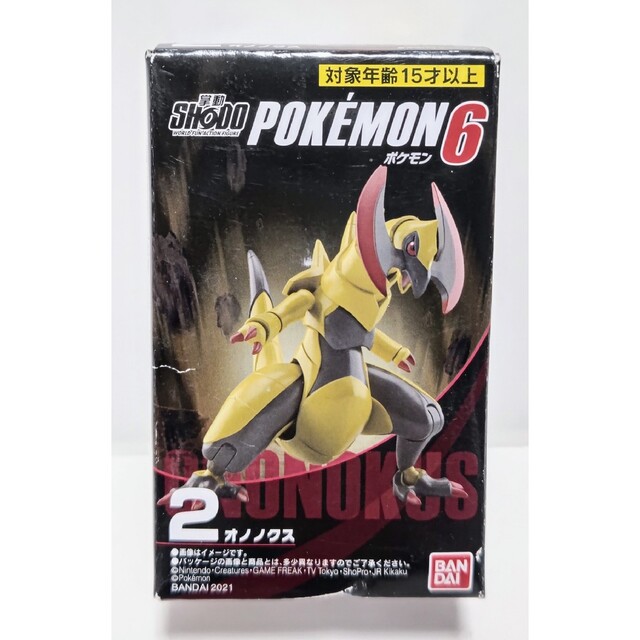 BANDAI - 掌動 SHODO ポケモン6 2 オノノクス 新品未開封